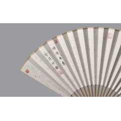 清朴堂 竹上清风 书法文扇