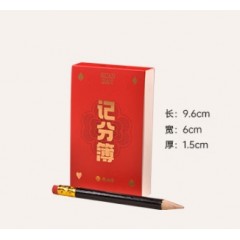清朴堂 非遗掼蛋 ·皮盒·玩家型