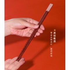 清朴堂 彩金祥云 夜宴款