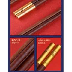 清朴堂 大四喜 筷碟套装
