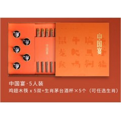 清朴堂 中国宴 鸡 翅五人装