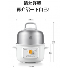 北鼎 （Buydeem）电蒸锅 雪地白 1.5L  G32