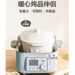 北鼎（Buydeem）  陶瓷大炖盅 梨花白2L   CT1005