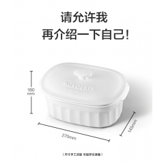 北鼎（Buydeem）  陶瓷大炖盅 梨花白2L   CT1005