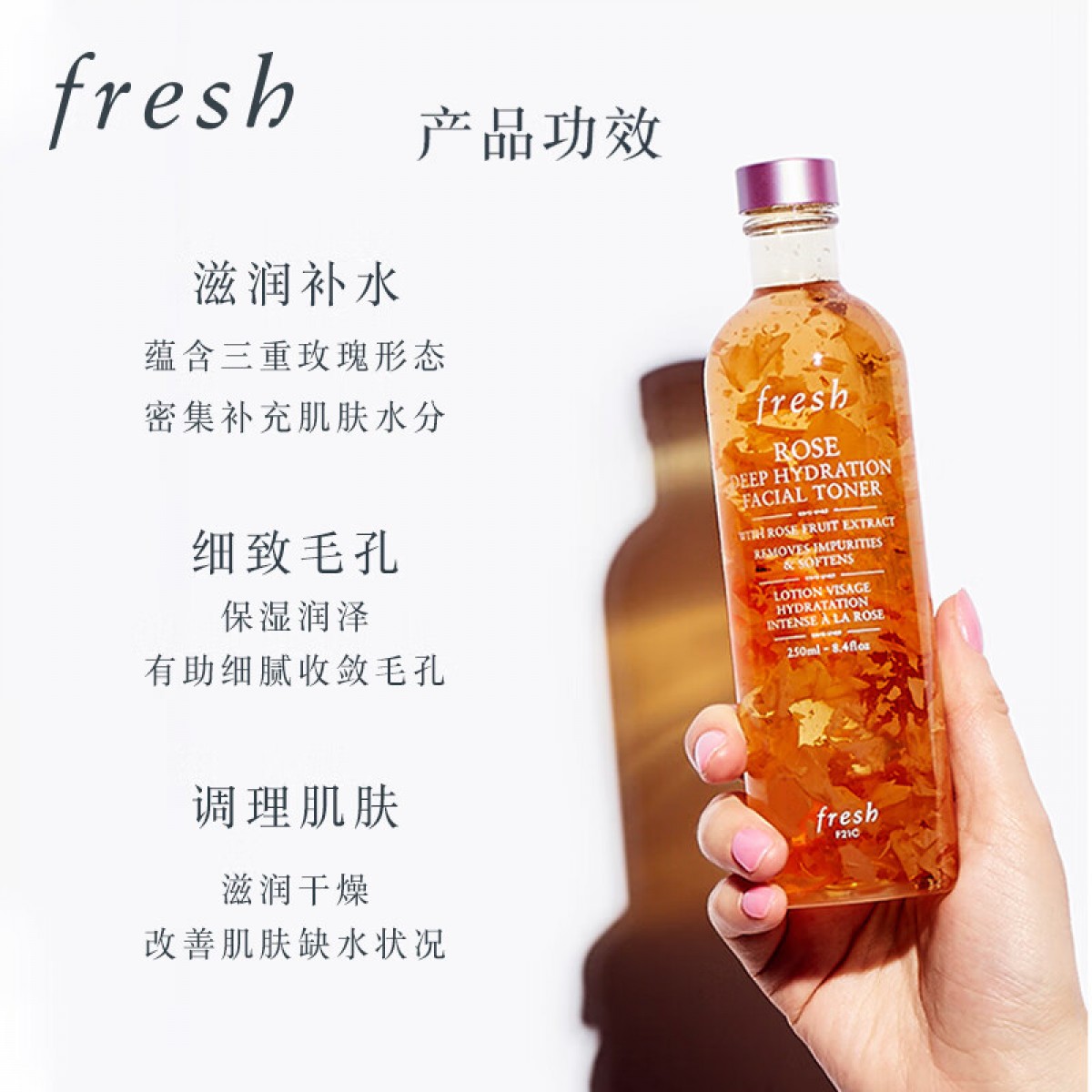 馥蕾诗 大马士革玫瑰密集保湿水100ml