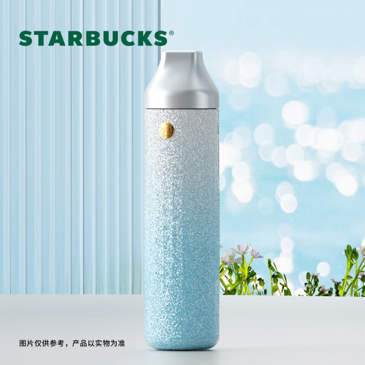 星巴克  自由款徽章保温杯 400mL 11168505