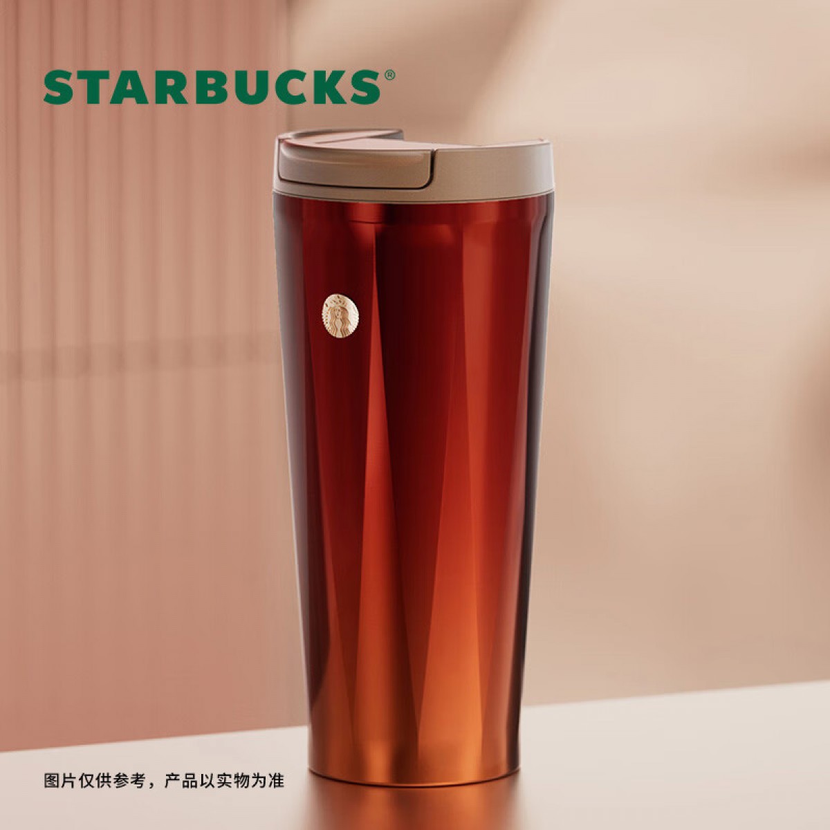 星巴克 开运红款徽章保温杯 473mL 11168499