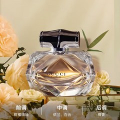 古驰 竹韵女性淡香水50ml