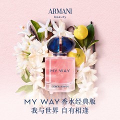 阿玛尼 自我无界香水 90ml
