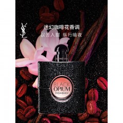 圣罗兰 黑色奥飘茗女士香水50ml