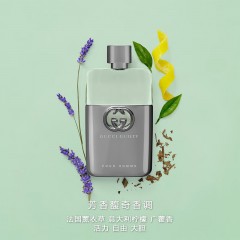 古驰 罪爱男士淡香水50ml