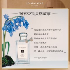 祖玛珑 香水 100ml