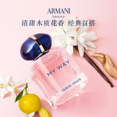 阿玛尼 自我无界香水 50ml