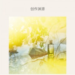 爱马仕 李先生的花园系列淡香水 50ml