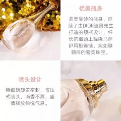克丽丝汀迪奥 真我女士淡香水100ml
