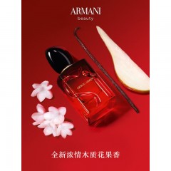阿玛尼 迷情挚爱女士香水100ml
