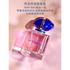 阿玛尼 自我无界香水 30ml