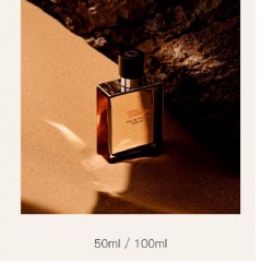 爱马仕 大地淡香水50ml
