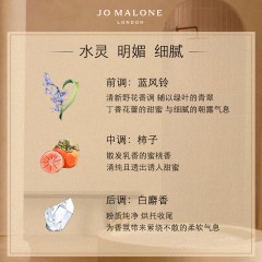 祖玛珑 香水 100ml