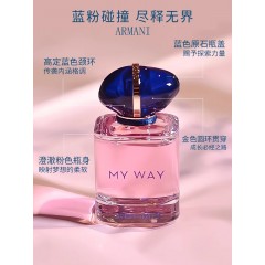 阿玛尼 自我无界香水 50ml