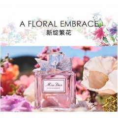 克丽丝汀迪奥 迪奥小姐花漾淡香氛100ml