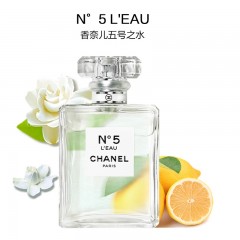 香奈儿 五号之水 50ml（经典淡香）