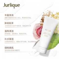 茱莉蔻玫瑰亮颜洁面乳 80G