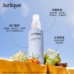 茱莉蔻臻白透亮淡斑乳 50ml