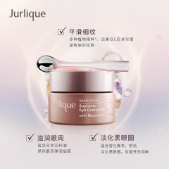 茱莉蔻新臻萃活颜精华眼霜 15ML