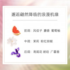 香奈儿 邂逅柔情/邂逅活力/ 邂逅清新 淡香水 100ml