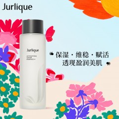 茱莉蔻元气精华水 250ml