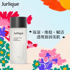 茱莉蔻元气精华水 75ml