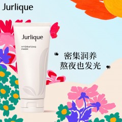 茱莉蔻 玫瑰水润亮采面膜 100ml