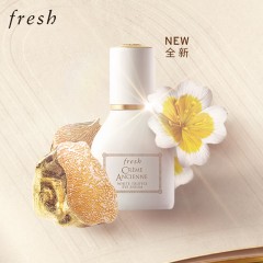 馥蕾诗 古源白松露眼部精华乳15ml