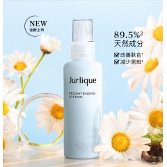 茱莉蔻臻白透亮淡斑乳 50ml