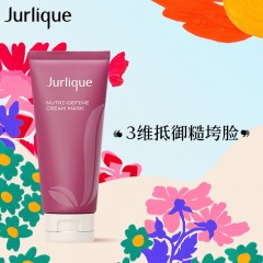 茱莉蔻 新臻萃活颜紧致面膜 100ml