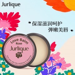 茱莉蔻呵护膏（玫瑰）15ml