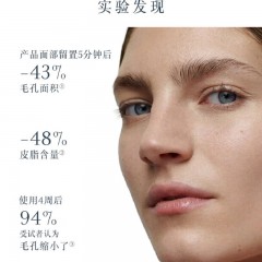 馥蕾诗 意大利白泥净颜面膜100ml