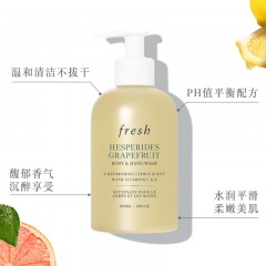 馥蕾诗 清甜荔枝香/清甜西柚果香/萄醉怡人  沐浴露 300ml