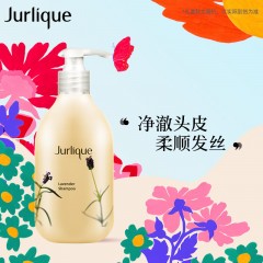 茱莉蔻 薰衣草/檀香木 洗发露 300ML