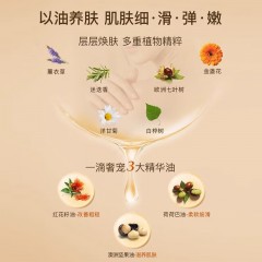 茱莉蔻 玫瑰按摩油 100ML