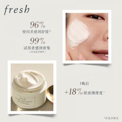 馥蕾诗 古源白松露修护睡眠面膜100ml
