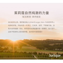 茱莉蔻元气精华水 150ml