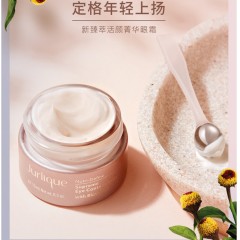 茱莉蔻新臻萃活颜精华眼霜 15ML