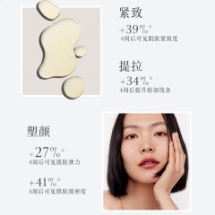 馥蕾诗 红茶塑颜紧致精华露 50ml