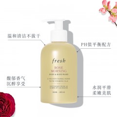 馥蕾诗 晨间玫瑰香沐浴露300ml