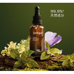 茱莉蔻草本肌源焕新护理油 50ml