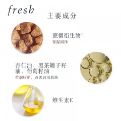 馥蕾诗保湿修护唇膜  芒果味/椰香味 6g