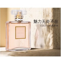 香奈儿 可可小姐香水100ml（浓香）