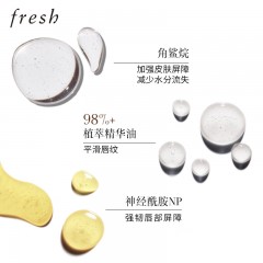 馥蕾诗 澄糖唇部特护膏15g
